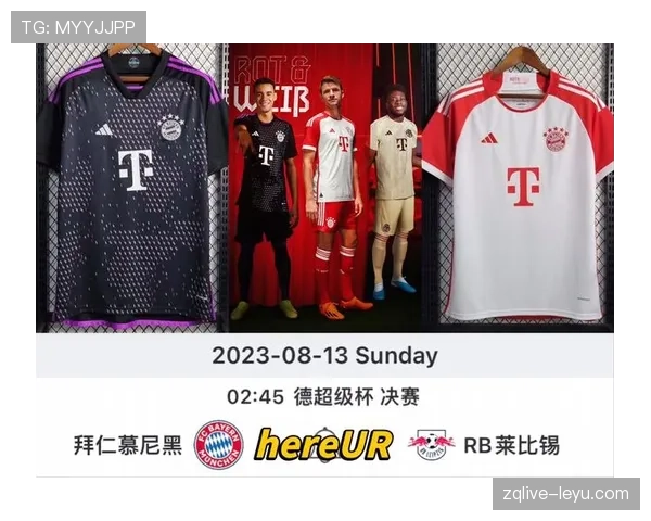 穆西亚拉：德甲与德国超级杯双冠荣誉解析