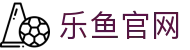 乐鱼 leyu 官方网站｜中国官方服务平台
